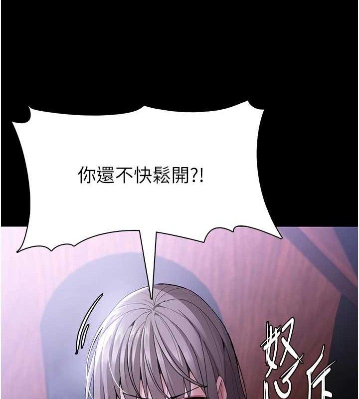 韩漫H漫画 癡汉成瘾  - 点击阅读 第124话-给检察官大大的礼物 42