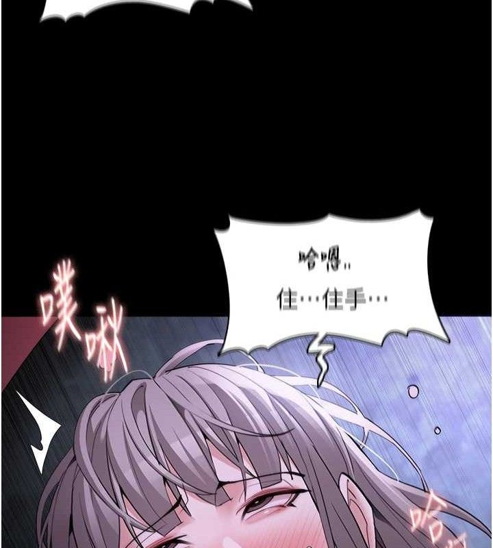 韩漫H漫画 癡汉成瘾  - 点击阅读 第124话-给检察官大大的礼物 101