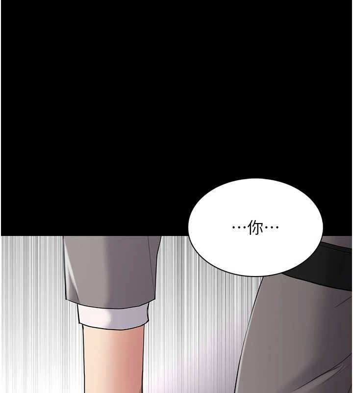韩漫H漫画 癡汉成瘾  - 点击阅读 第124话-给检察官大大的礼物 140