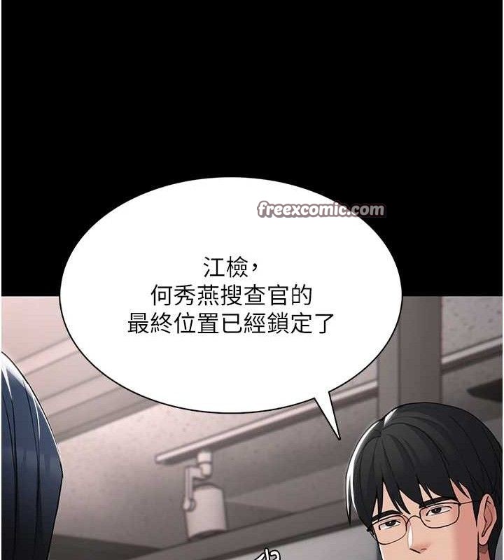 韩漫H漫画 癡汉成瘾  - 点击阅读 第124话-给检察官大大的礼物 135