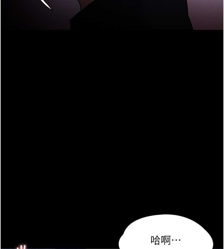 韩漫H漫画 癡汉成瘾  - 点击阅读 第124话-给检察官大大的礼物 107