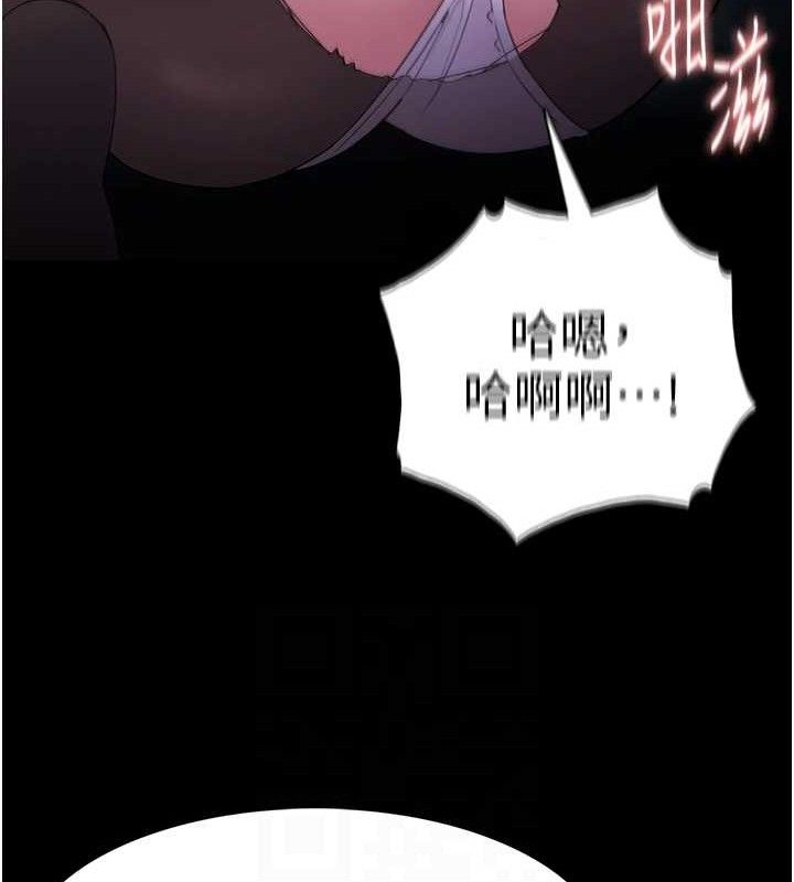 韩漫H漫画 癡汉成瘾  - 点击阅读 第124话-给检察官大大的礼物 96