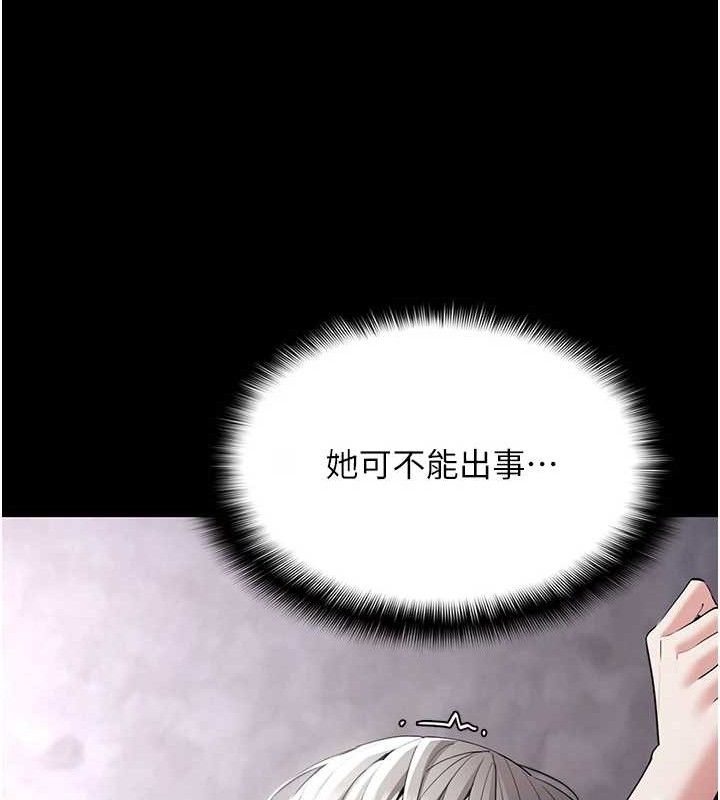 韩漫H漫画 癡汉成瘾  - 点击阅读 第124话-给检察官大大的礼物 132