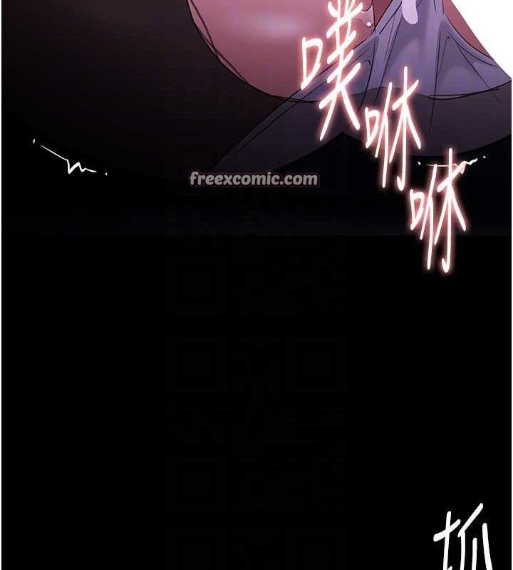 韩漫H漫画 癡汉成瘾  - 点击阅读 第124话-给检察官大大的礼物 105