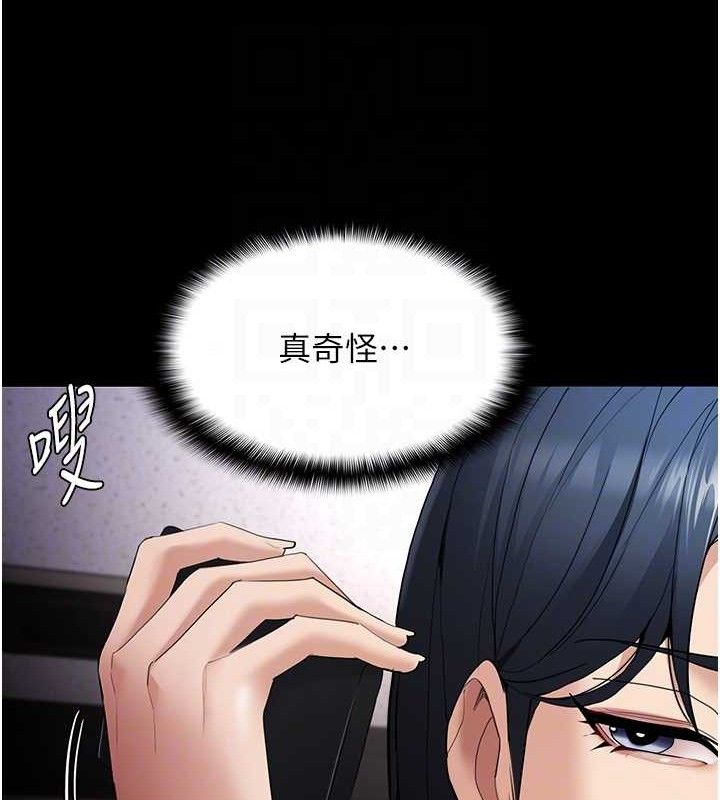 韩漫H漫画 癡汉成瘾  - 点击阅读 第124话-给检察官大大的礼物 121