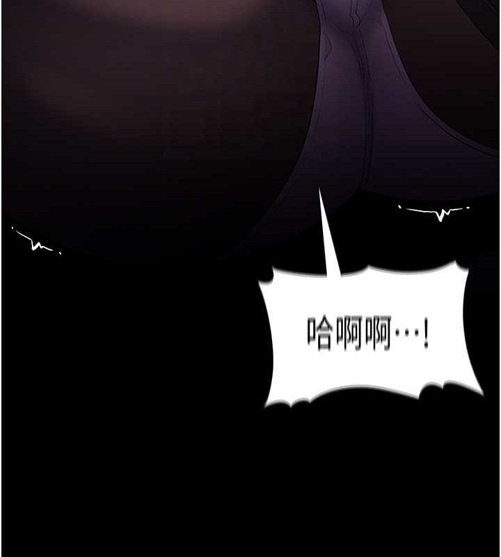 韩漫H漫画 癡汉成瘾  - 点击阅读 第124话-给检察官大大的礼物 63