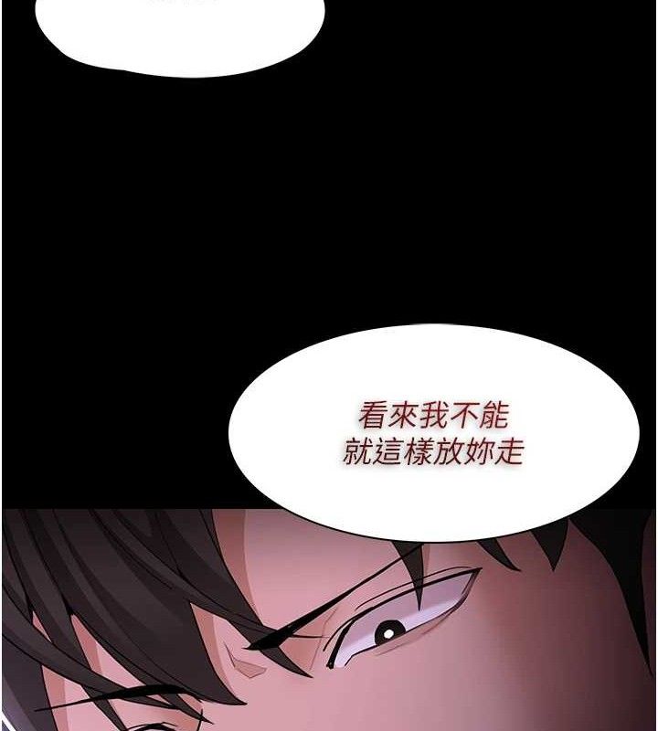 韩漫H漫画 癡汉成瘾  - 点击阅读 第124话-给检察官大大的礼物 29