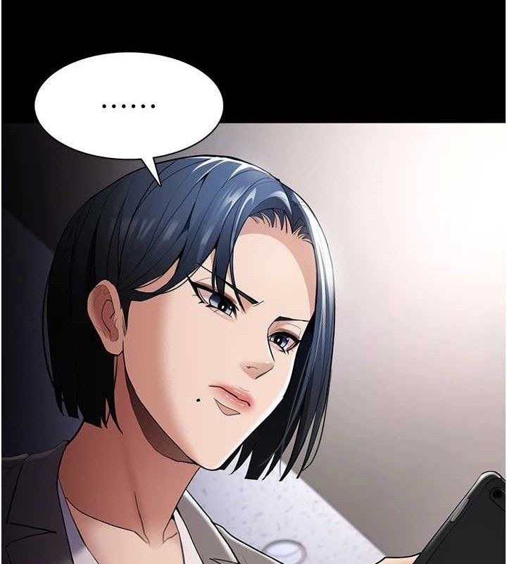 韩漫H漫画 癡汉成瘾  - 点击阅读 第124话-给检察官大大的礼物 125