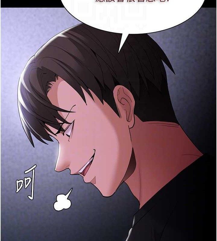 韩漫H漫画 癡汉成瘾  - 点击阅读 第124话-给检察官大大的礼物 48