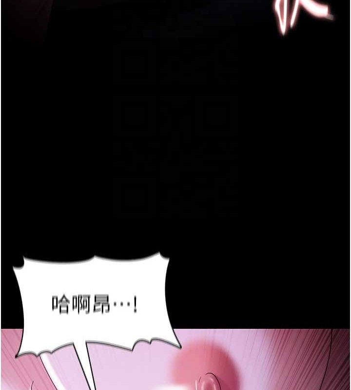 韩漫H漫画 癡汉成瘾  - 点击阅读 第124话-给检察官大大的礼物 85