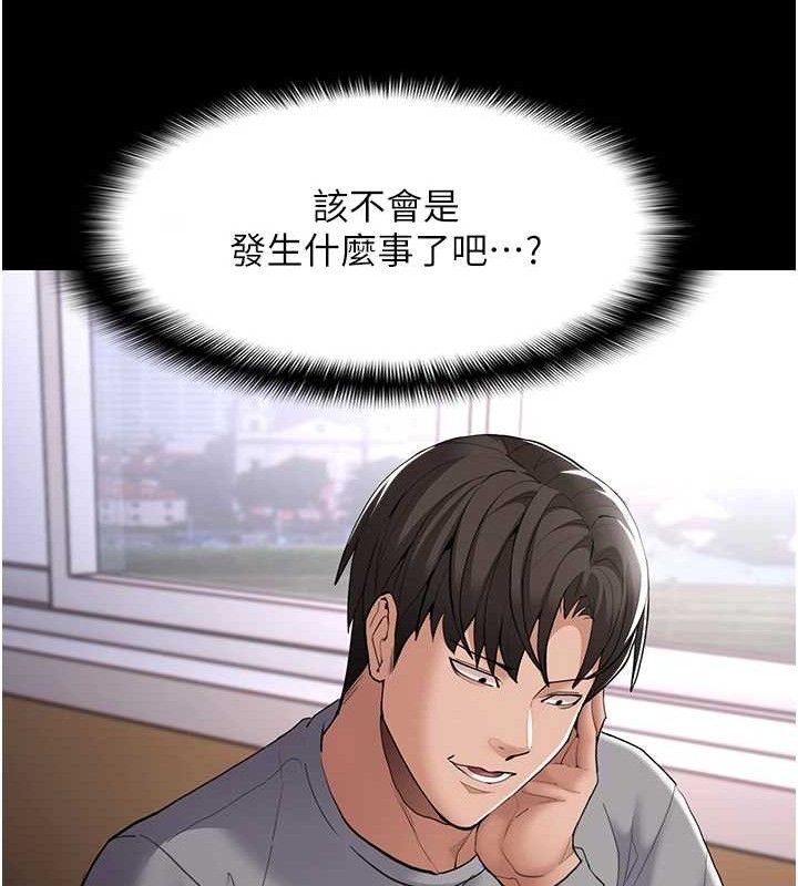 韩漫H漫画 癡汉成瘾  - 点击阅读 第124话-给检察官大大的礼物 130