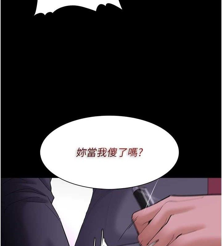 韩漫H漫画 癡汉成瘾  - 点击阅读 第124话-给检察官大大的礼物 23