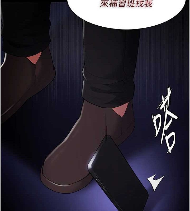 韩漫H漫画 癡汉成瘾  - 点击阅读 第124话-给检察官大大的礼物 14