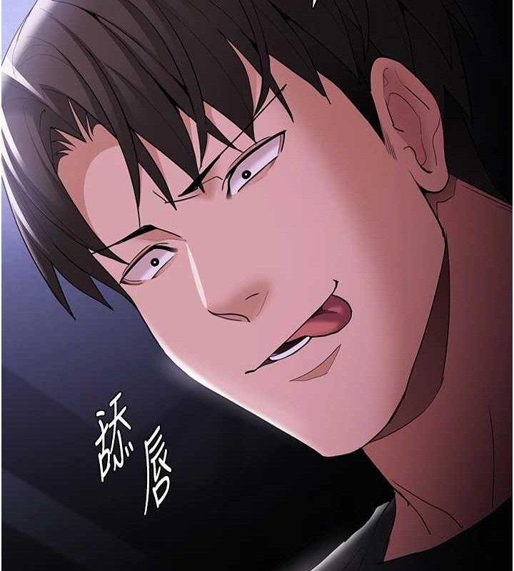韩漫H漫画 癡汉成瘾  - 点击阅读 第124话-给检察官大大的礼物 68