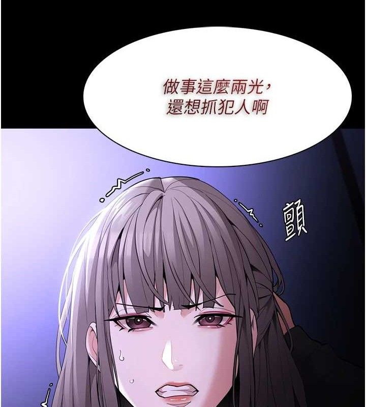 韩漫H漫画 癡汉成瘾  - 点击阅读 第124话-给检察官大大的礼物 27