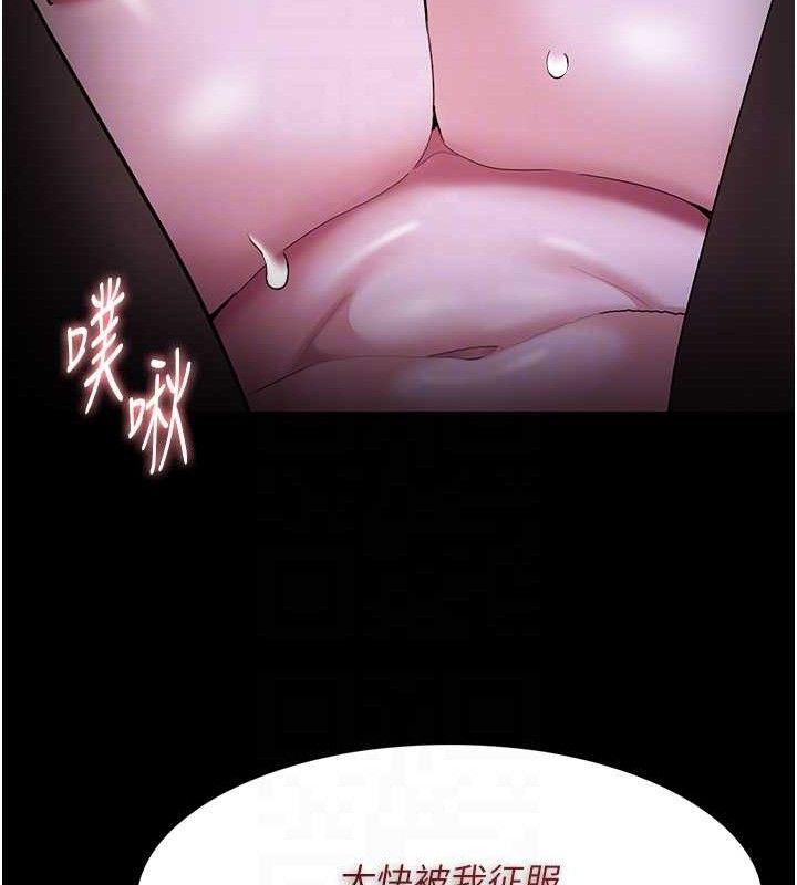 韩漫H漫画 癡汉成瘾  - 点击阅读 第124话-给检察官大大的礼物 98
