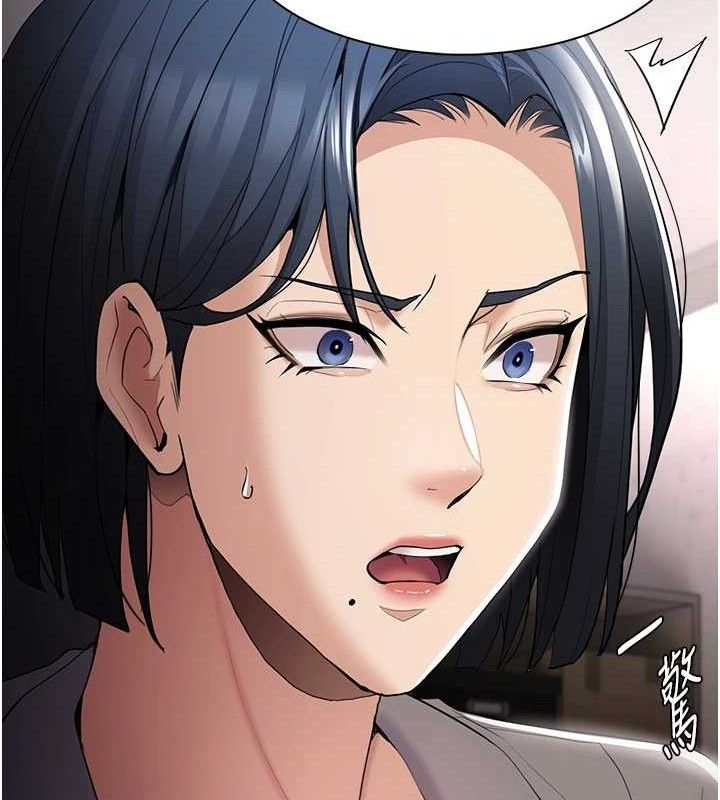 韩漫H漫画 癡汉成瘾  - 点击阅读 第124话-给检察官大大的礼物 138