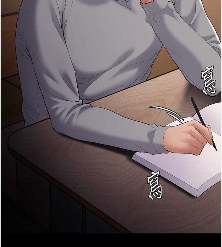 韩漫H漫画 癡汉成瘾  - 点击阅读 第124话-给检察官大大的礼物 131