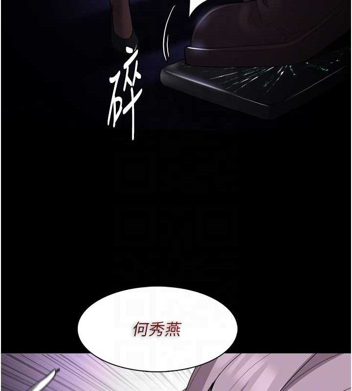韩漫H漫画 癡汉成瘾  - 点击阅读 第124话-给检察官大大的礼物 19