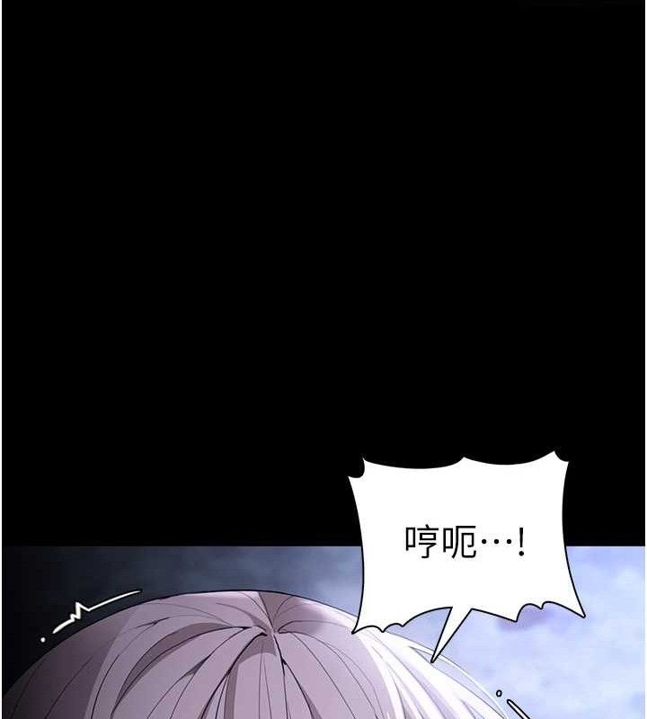 韩漫H漫画 癡汉成瘾  - 点击阅读 第124话-给检察官大大的礼物 59