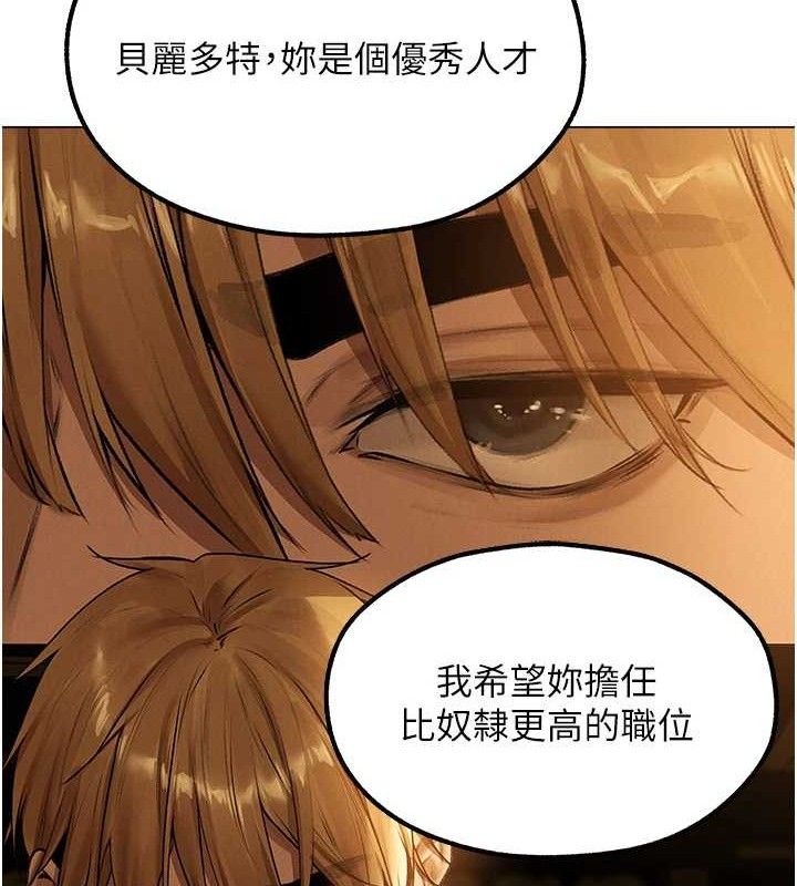 人妻猎人 第79話-和巨乳妹三人泡泡love 韩漫图片59