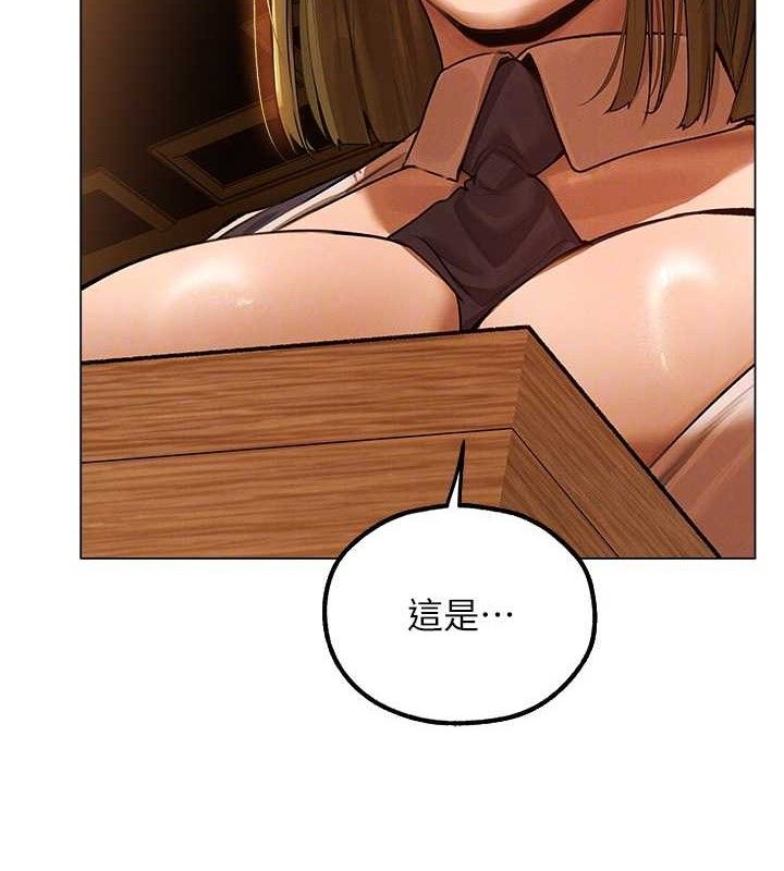 人妻猎人 第79話-和巨乳妹三人泡泡love 韩漫图片111