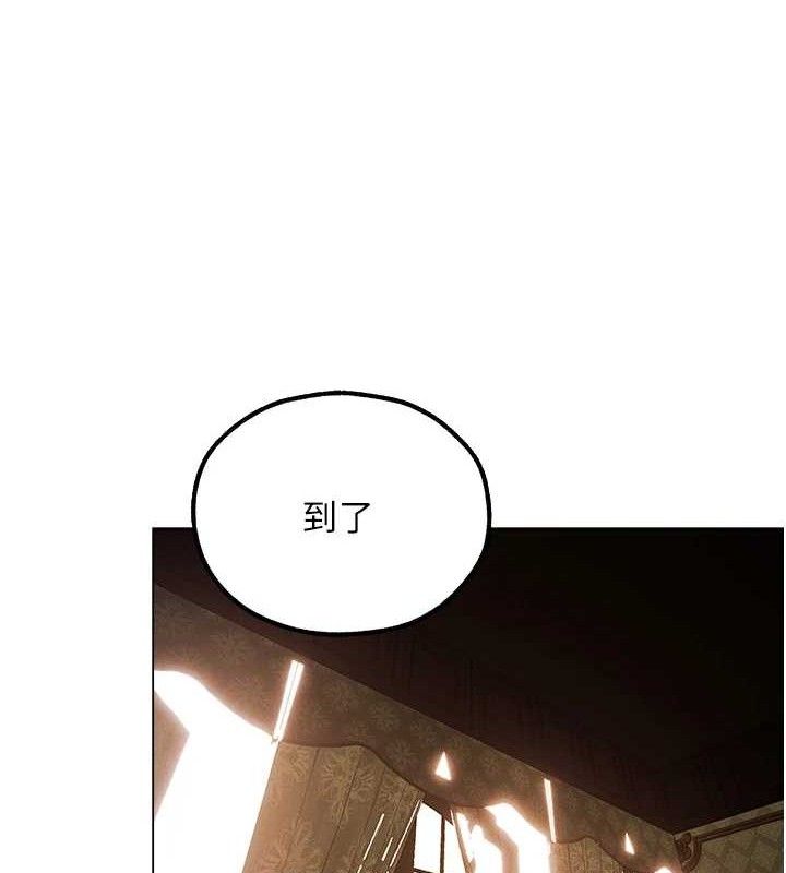 人妻猎人 第79話-和巨乳妹三人泡泡love 韩漫图片24