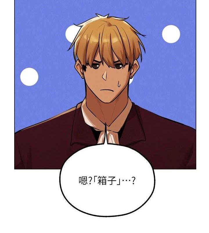 人妻猎人 第79話-和巨乳妹三人泡泡love 韩漫图片115