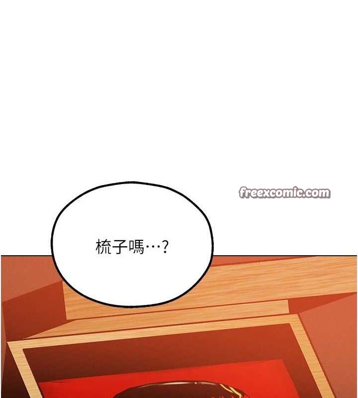 人妻猎人 第79話-和巨乳妹三人泡泡love 韩漫图片112
