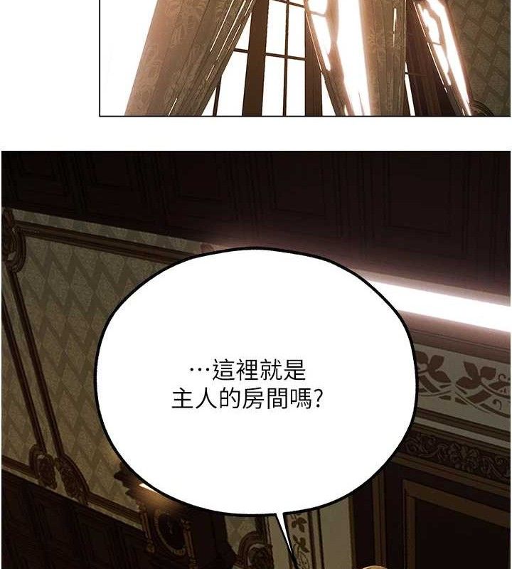 人妻猎人 第79話-和巨乳妹三人泡泡love 韩漫图片25