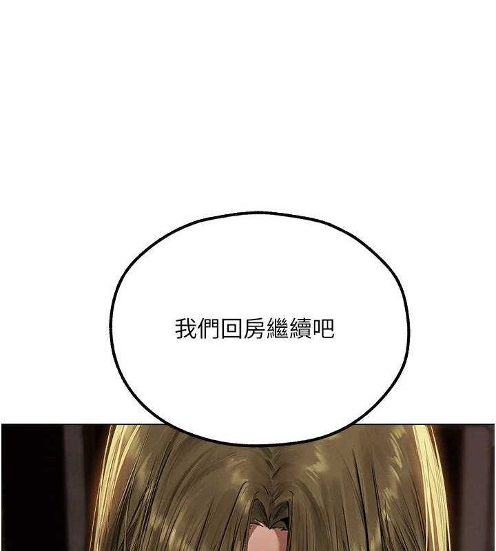 人妻猎人 第79話-和巨乳妹三人泡泡love 韩漫图片17
