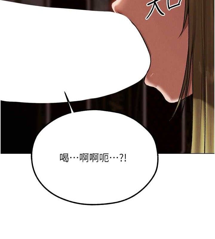 人妻猎人 第79話-和巨乳妹三人泡泡love 韩漫图片2