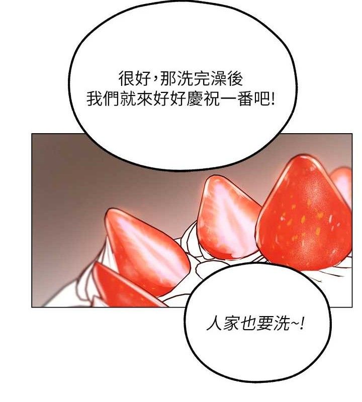 人妻猎人 第79話-和巨乳妹三人泡泡love 韩漫图片71