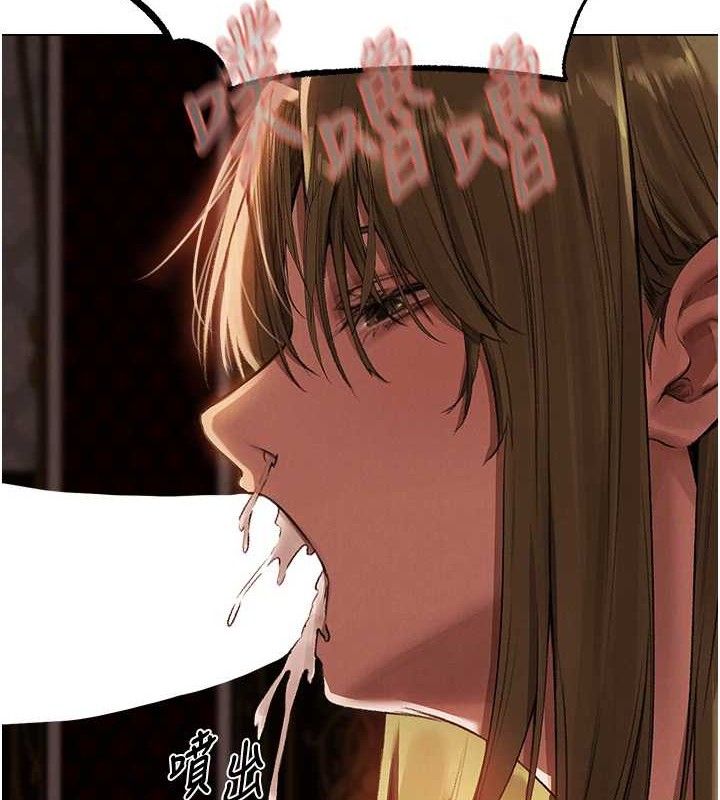 人妻猎人 第79話-和巨乳妹三人泡泡love 韩漫图片8