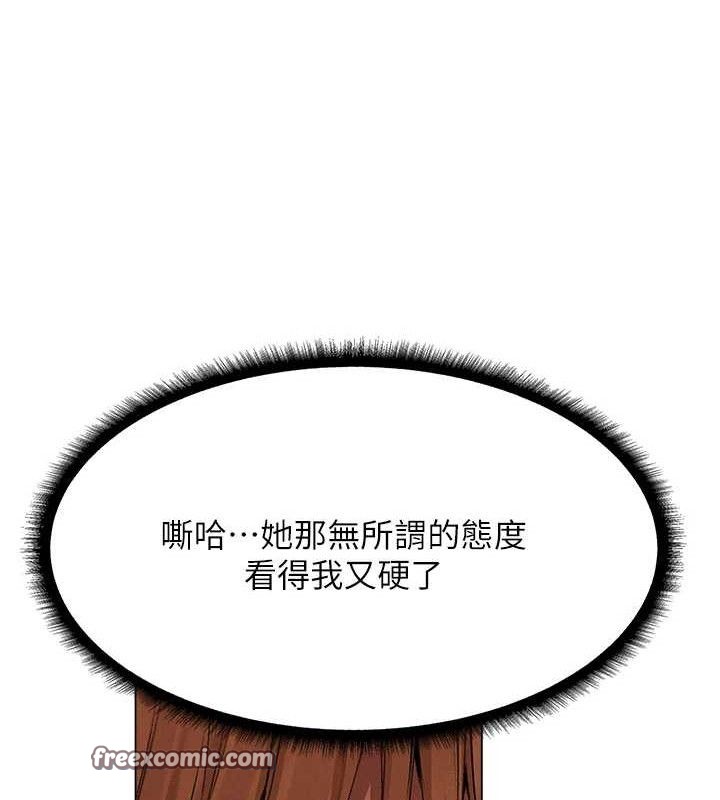人妻猎人 第79話-和巨乳妹三人泡泡love 韩漫图片14