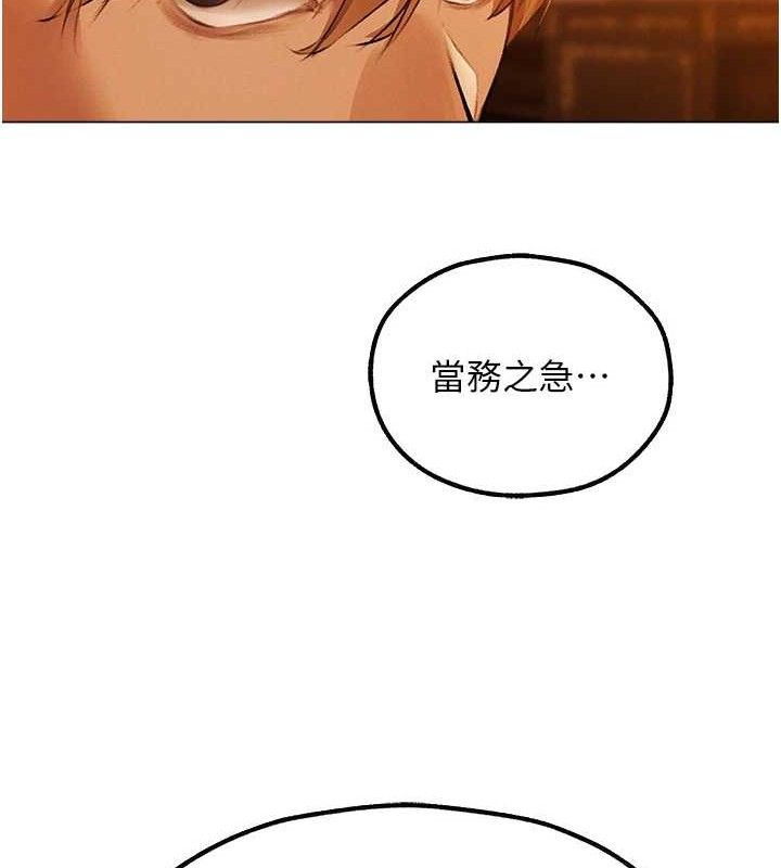 人妻猎人 第79話-和巨乳妹三人泡泡love 韩漫图片136