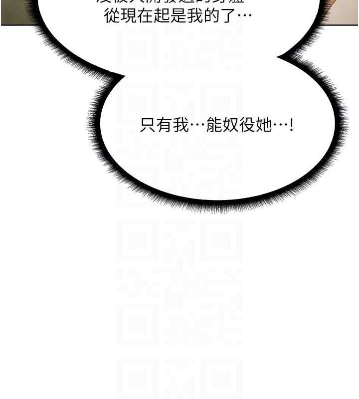 人妻猎人 第79話-和巨乳妹三人泡泡love 韩漫图片83