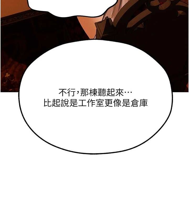 人妻猎人 第79話-和巨乳妹三人泡泡love 韩漫图片141