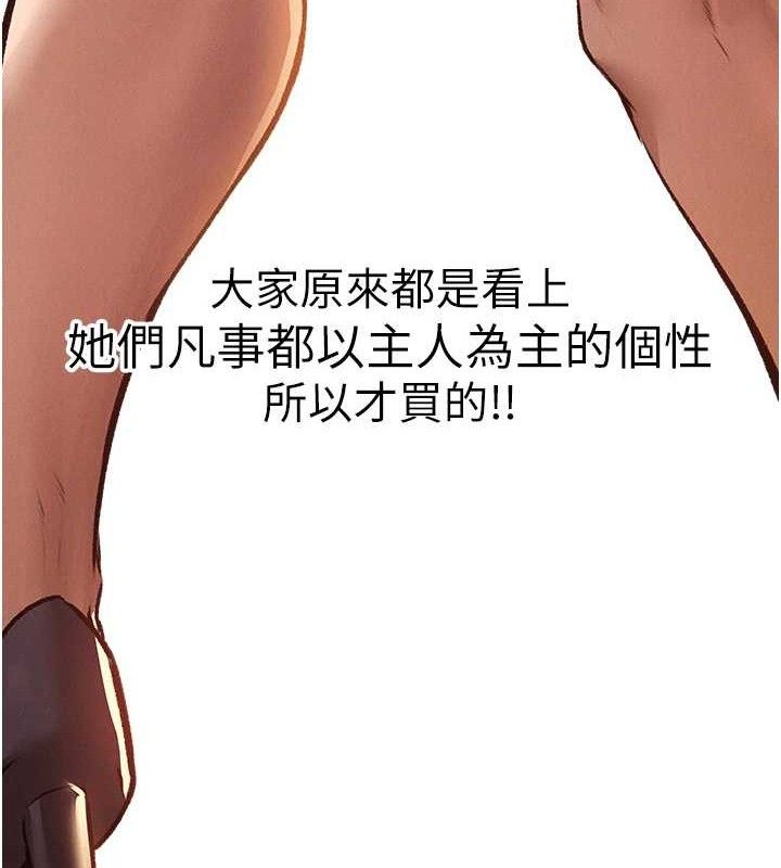 人妻猎人 第79話-和巨乳妹三人泡泡love 韩漫图片55