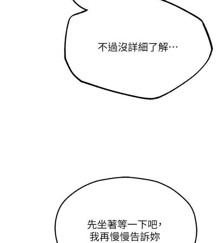 人妻猎人 第79話-和巨乳妹三人泡泡love 韩漫图片33