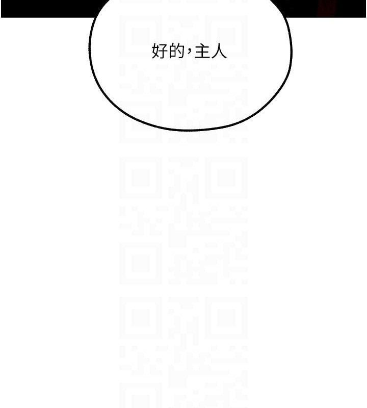人妻猎人 第79話-和巨乳妹三人泡泡love 韩漫图片21