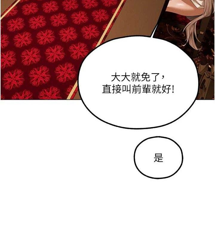 人妻猎人 第79話-和巨乳妹三人泡泡love 韩漫图片106