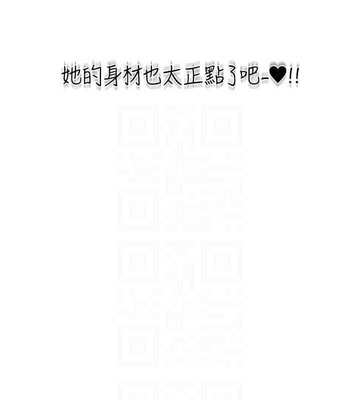 人妻猎人 第79話-和巨乳妹三人泡泡love 韩漫图片103