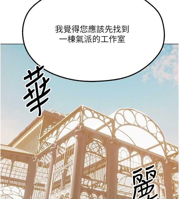 人妻猎人 第79話-和巨乳妹三人泡泡love 韩漫图片137