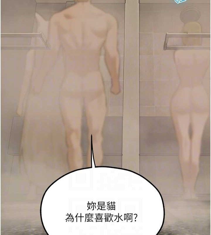 人妻猎人 第79話-和巨乳妹三人泡泡love 韩漫图片74