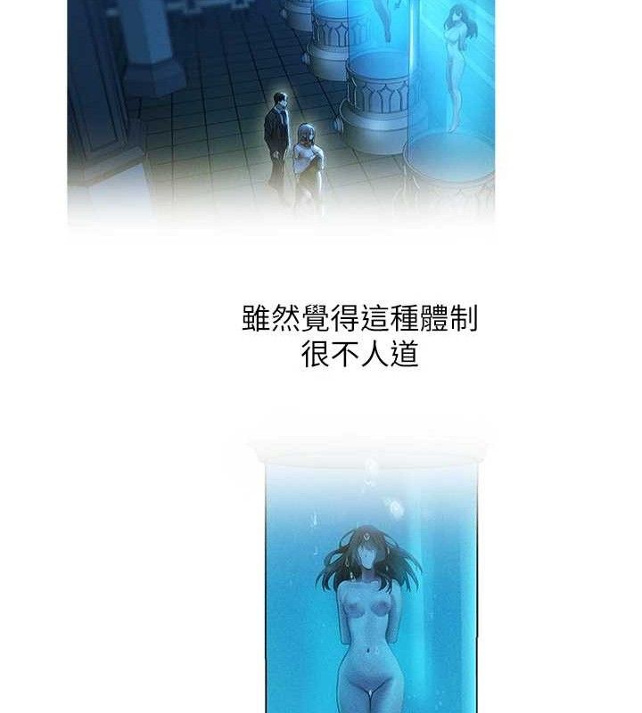 人妻猎人 第79話-和巨乳妹三人泡泡love 韩漫图片50