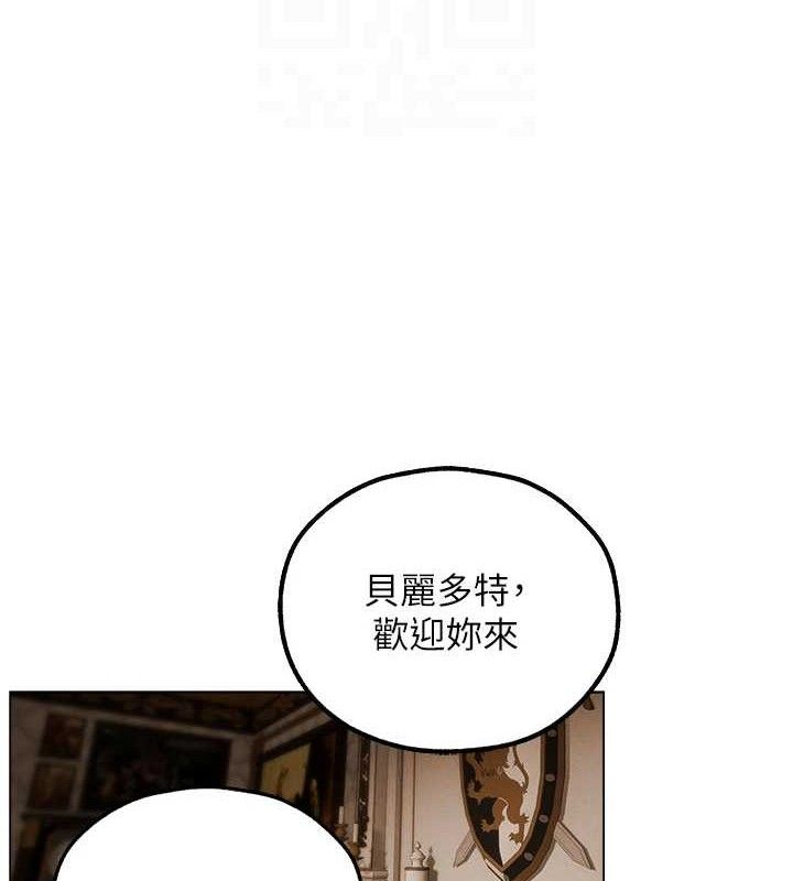 人妻猎人 第79話-和巨乳妹三人泡泡love 韩漫图片104