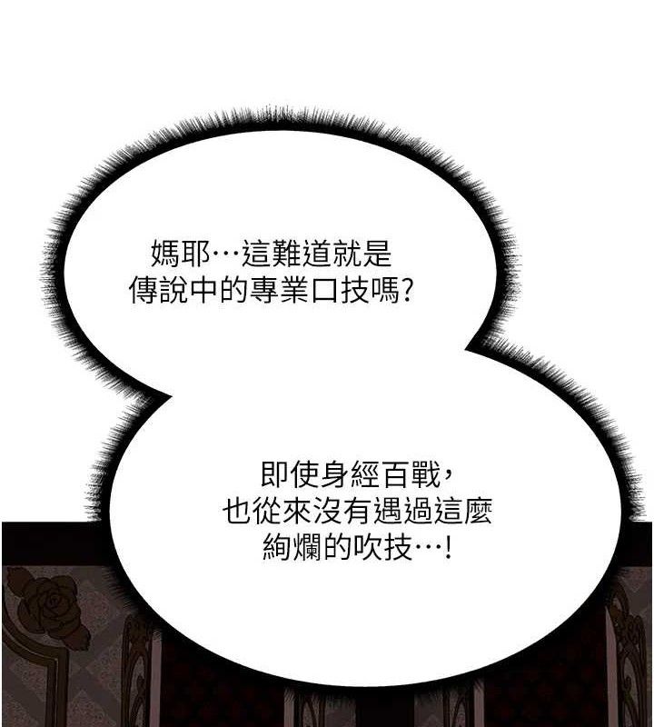 人妻猎人 第79話-和巨乳妹三人泡泡love 韩漫图片3