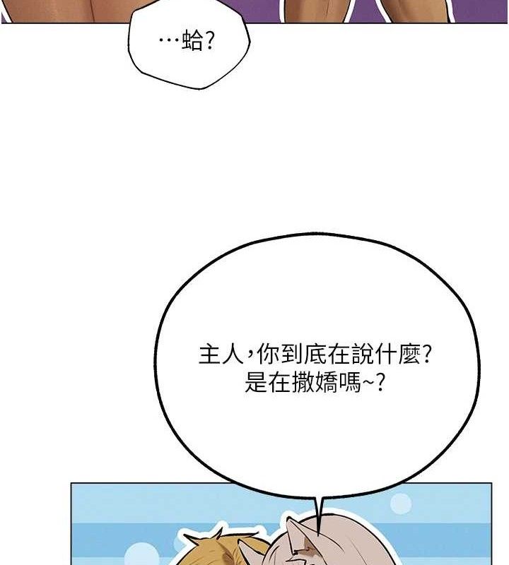 人妻猎人 第79話-和巨乳妹三人泡泡love 韩漫图片67