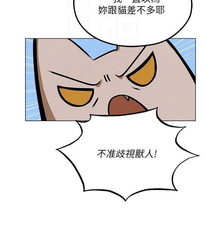 人妻猎人 第79話-和巨乳妹三人泡泡love 韩漫图片77